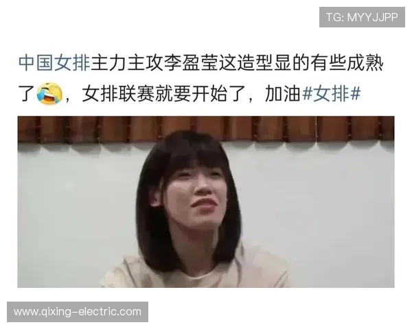 南京排球队技术争议引发热议球迷观点各异讨论激烈